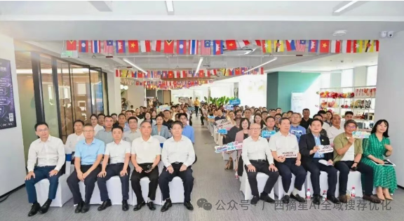南A东盟谷OPC社区启航仪式