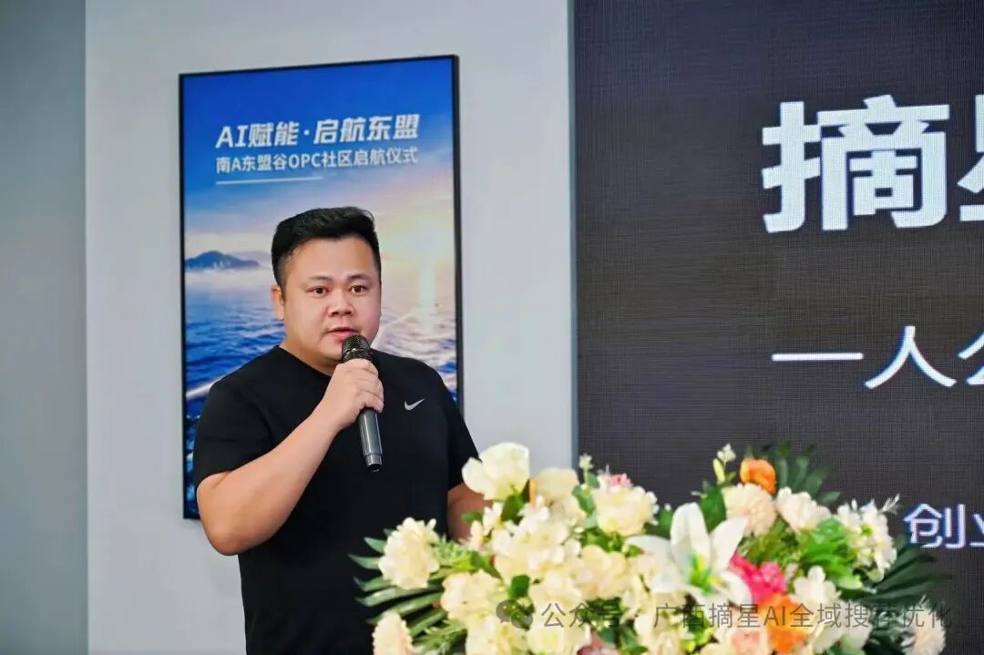 活动现场案例分享